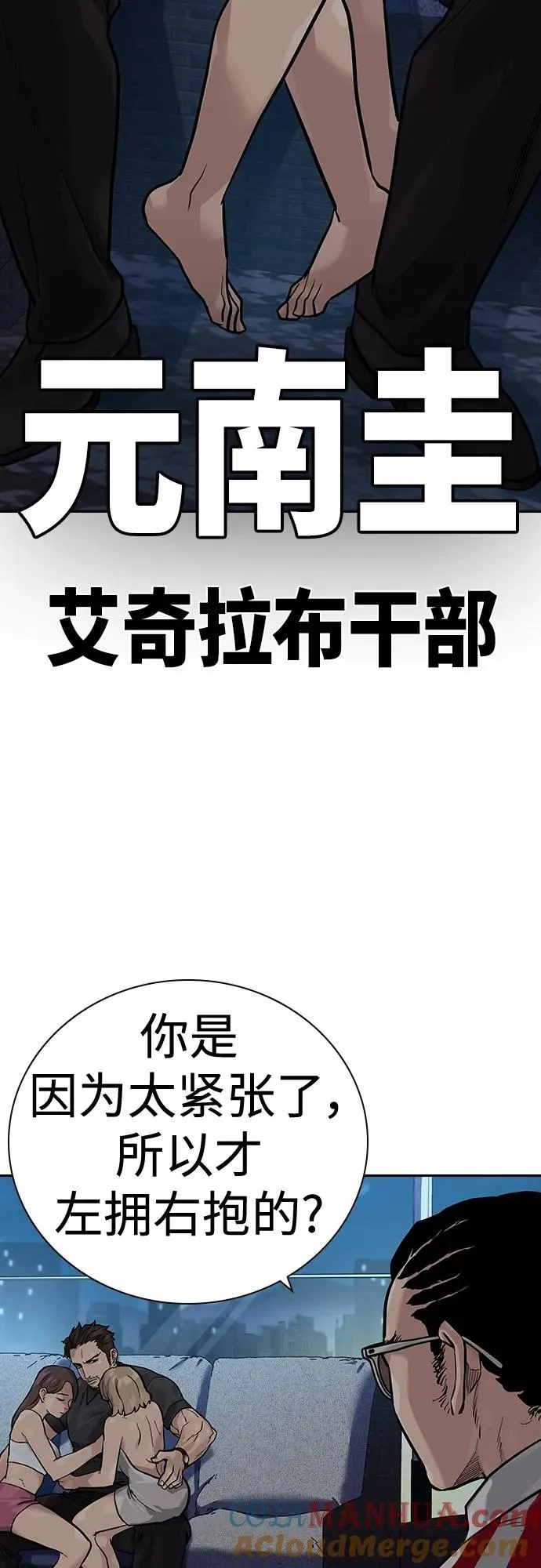[第2季] 第28话52