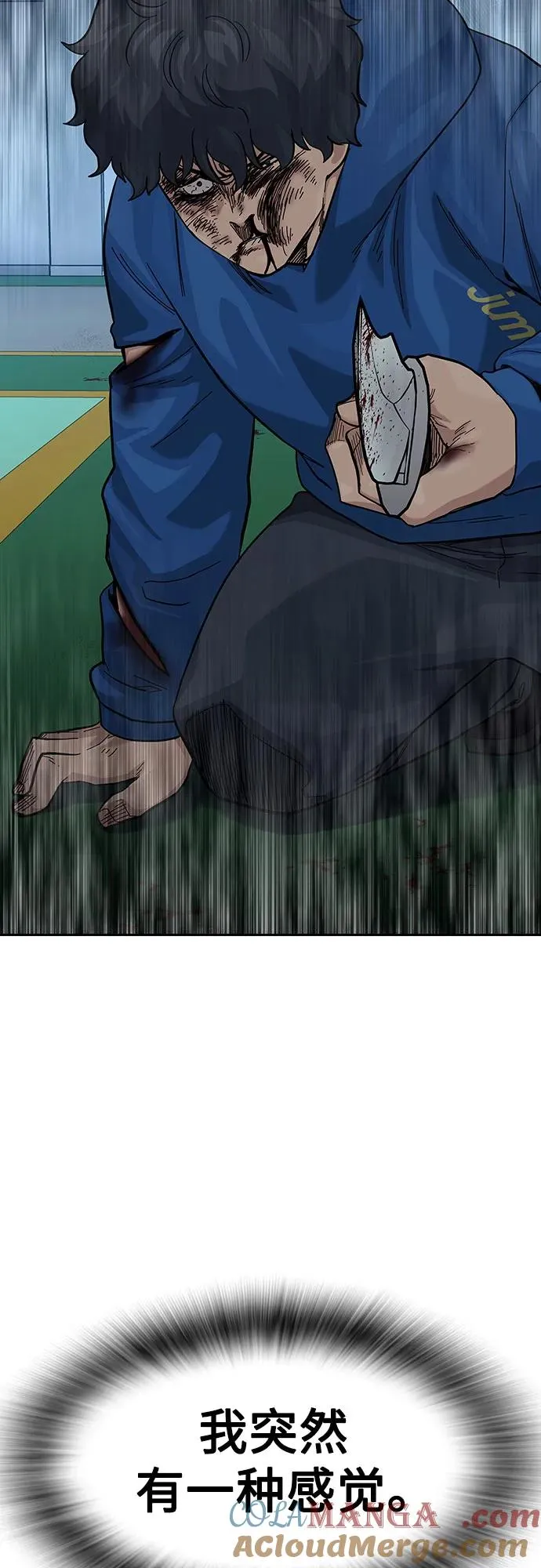 [第2季] 第84话52