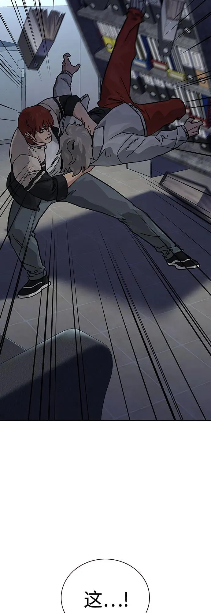 [第2季] 第53话26