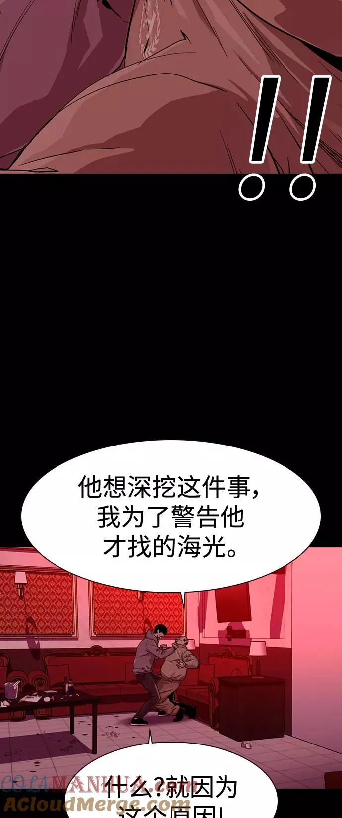 第37话27