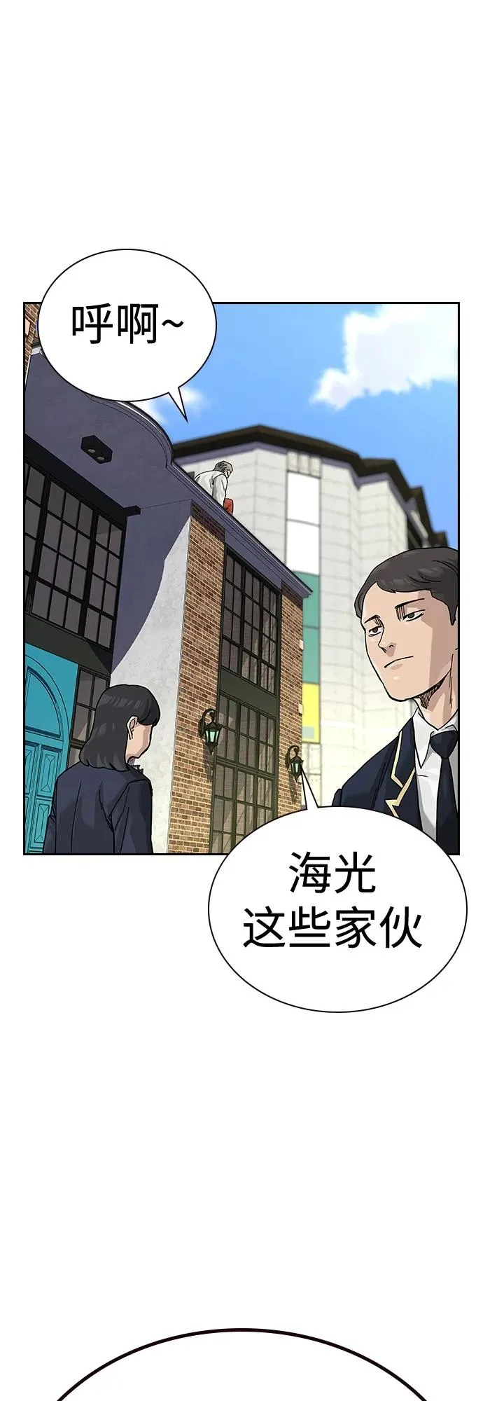 [第2季] 第46话67