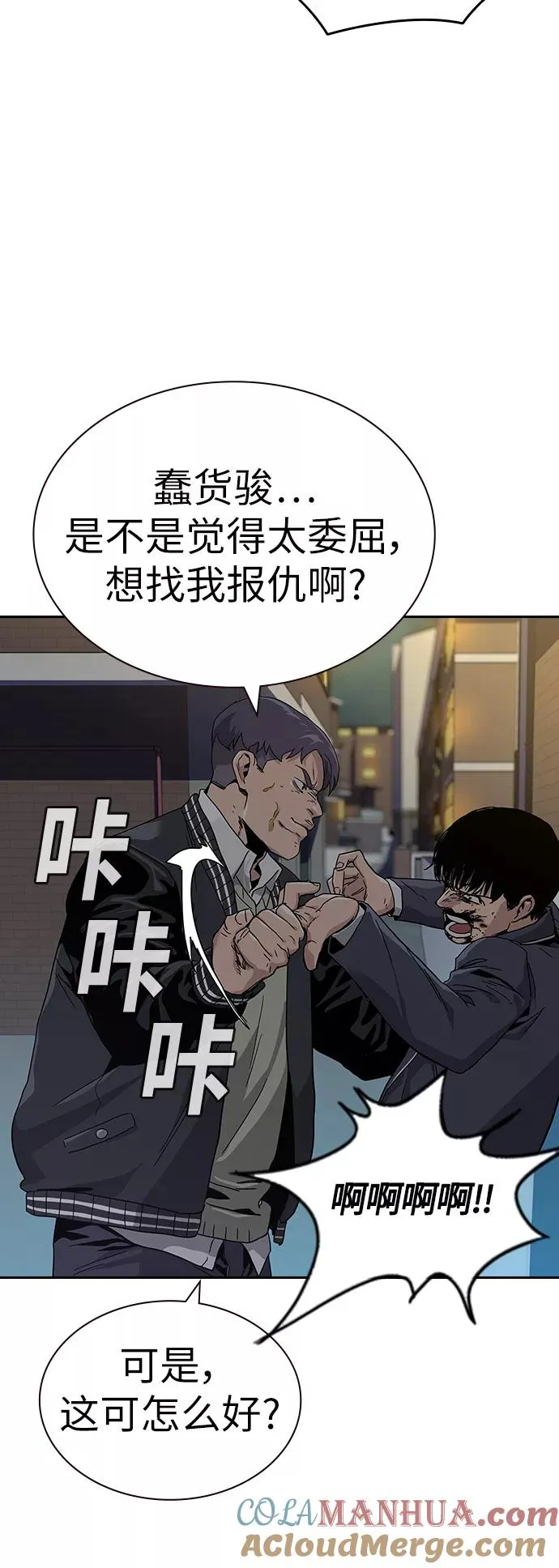 第4话42