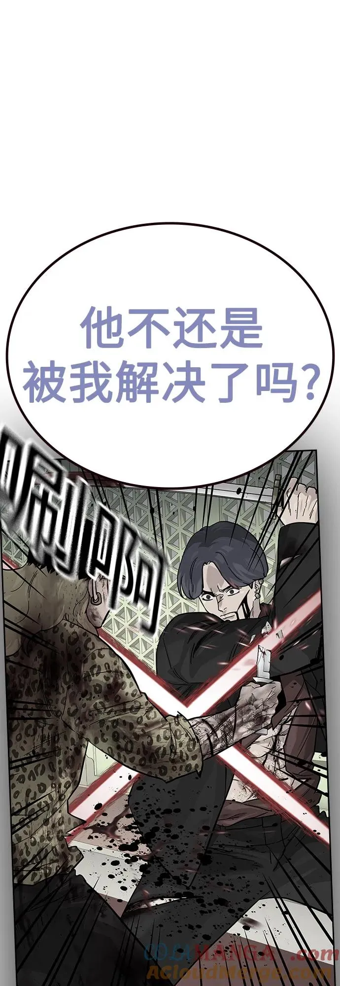 [第2季] 第83话76