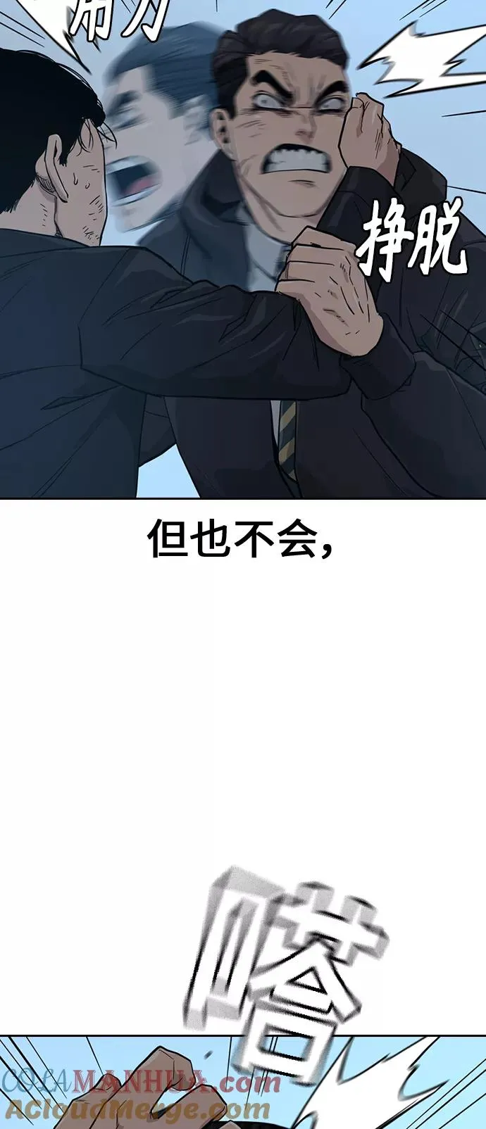 第17话88