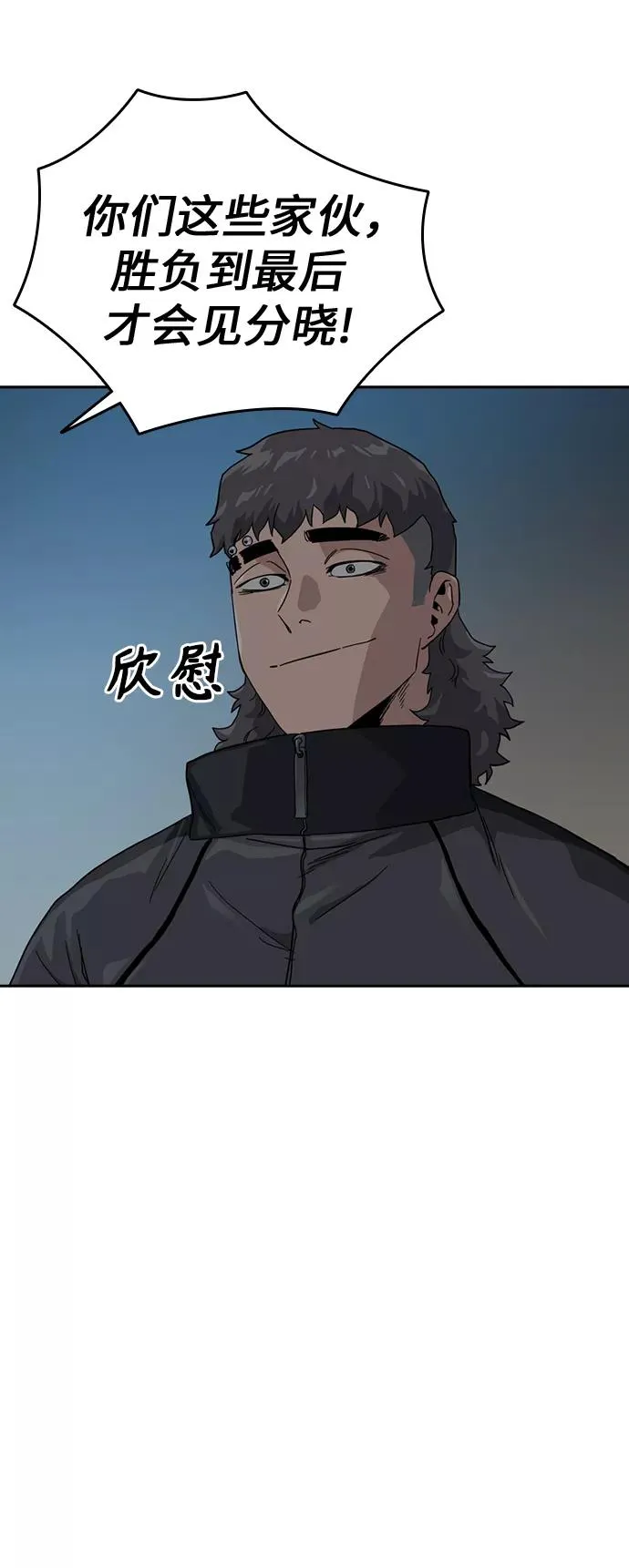 第29话73