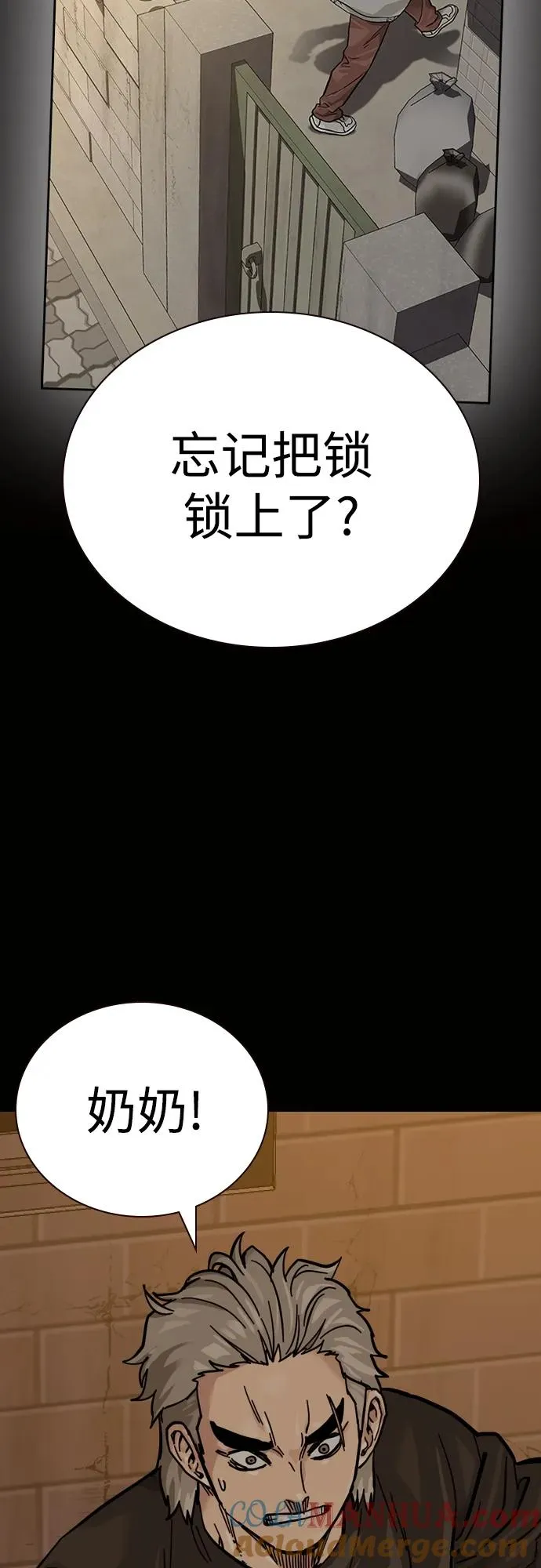[第2季] 第19话68