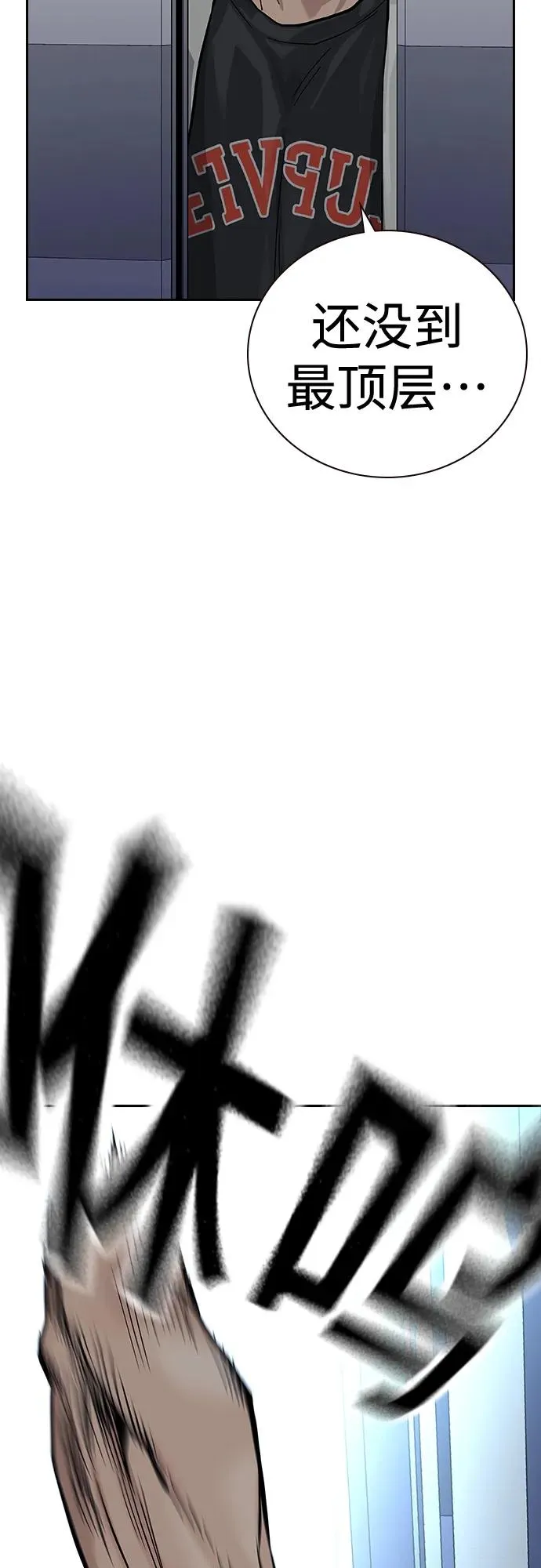 [第2季] 第28话86