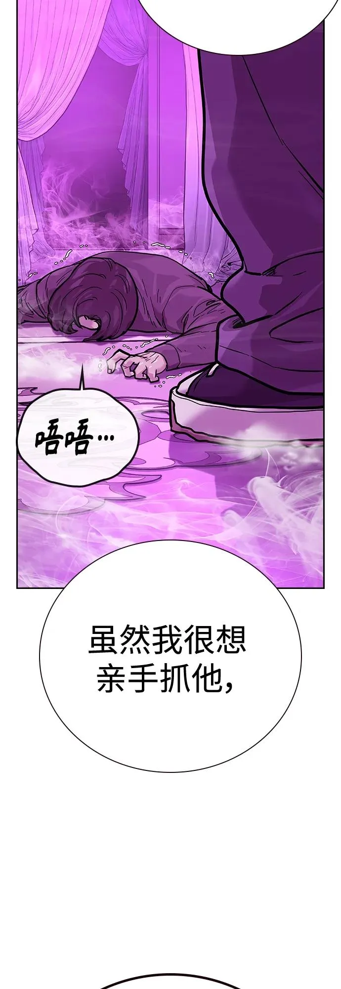[第2季] 第20话91