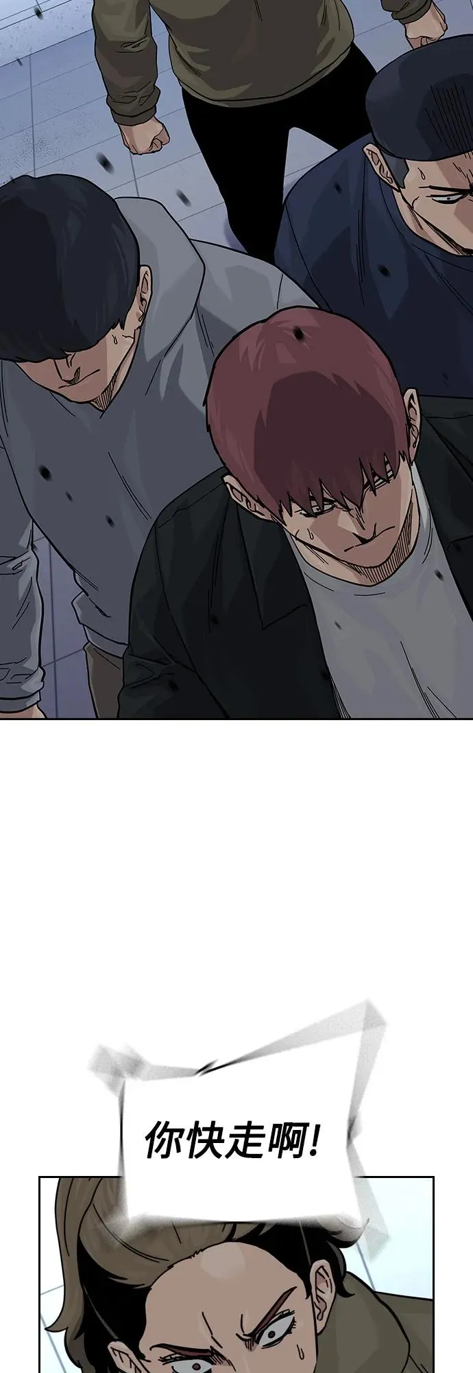[第2季] 第84话10