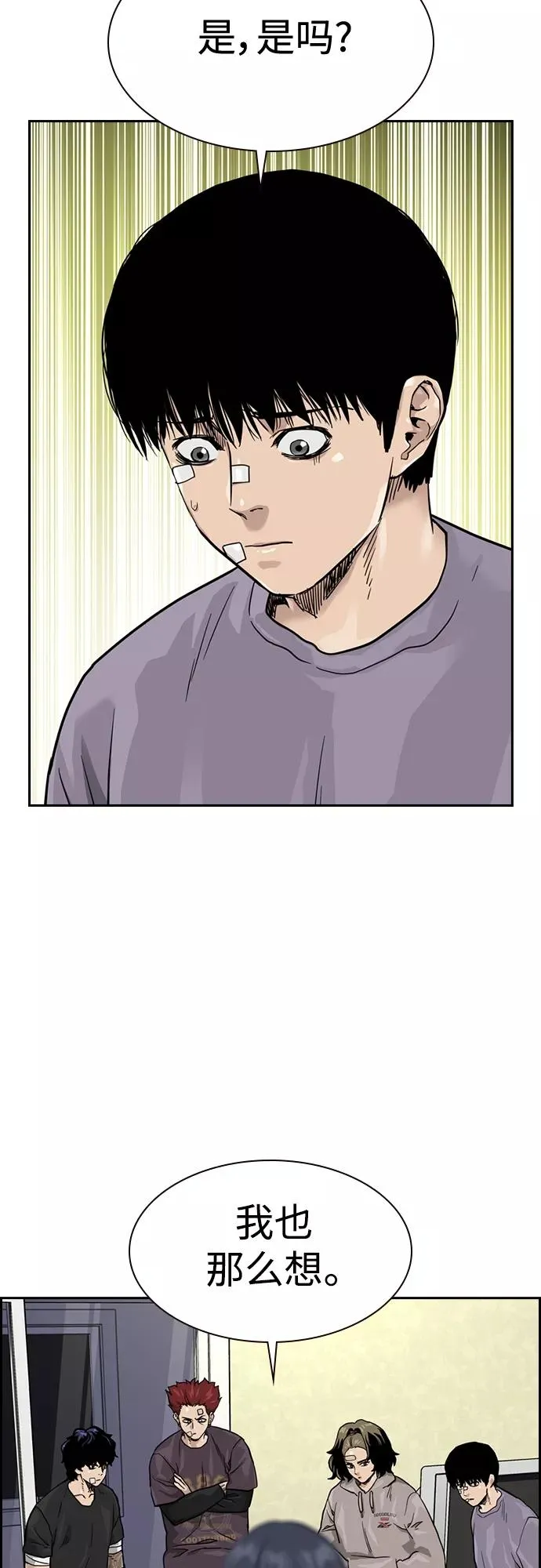 第57话7
