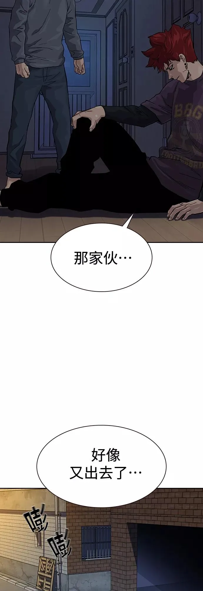 第65话76