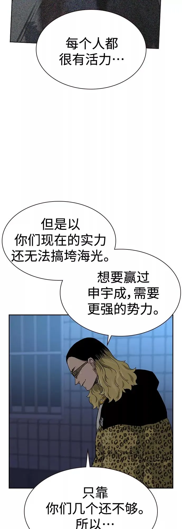 第66话23
