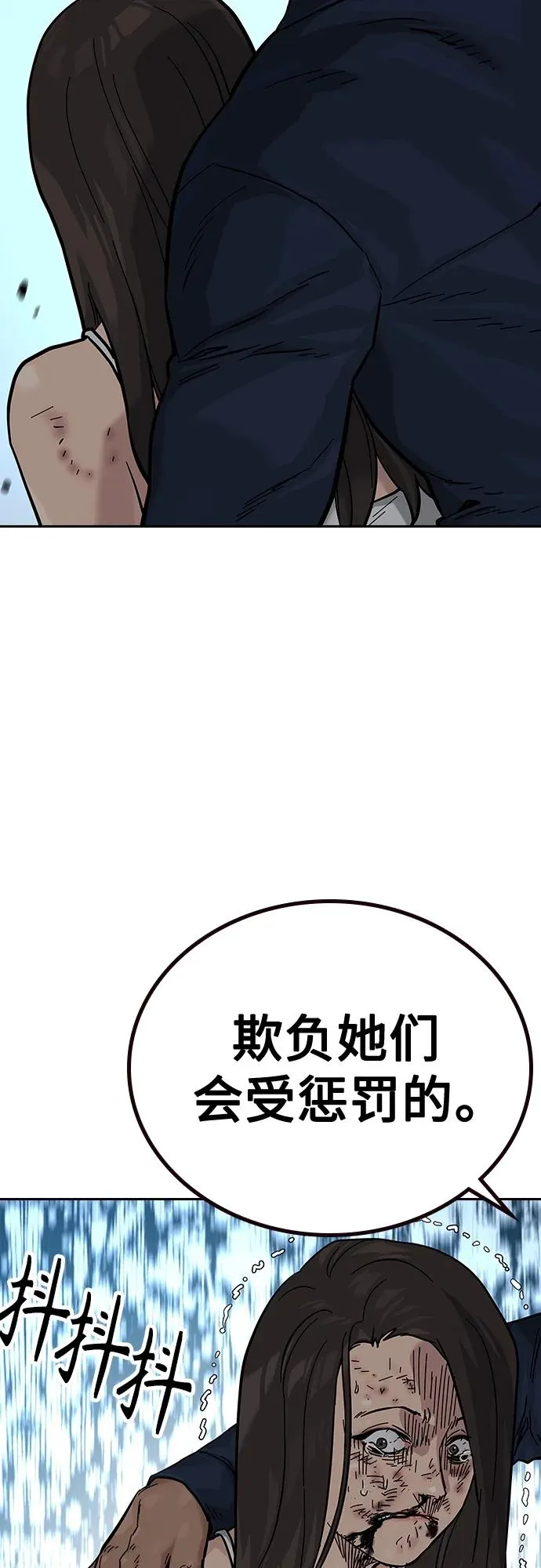 [第2季] 第14话55