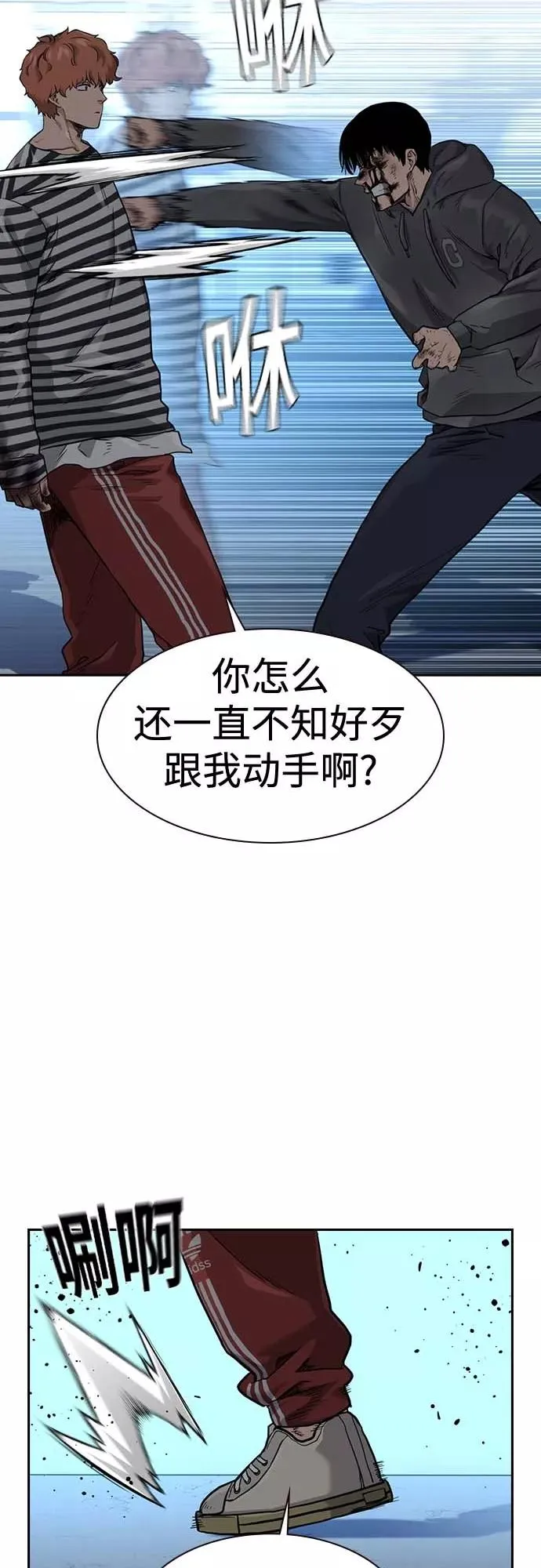 第52话19