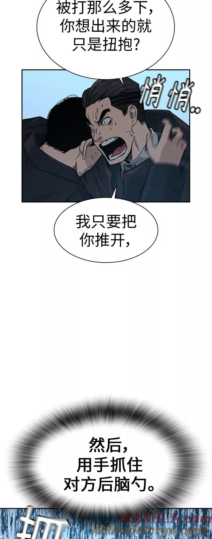 第17话76