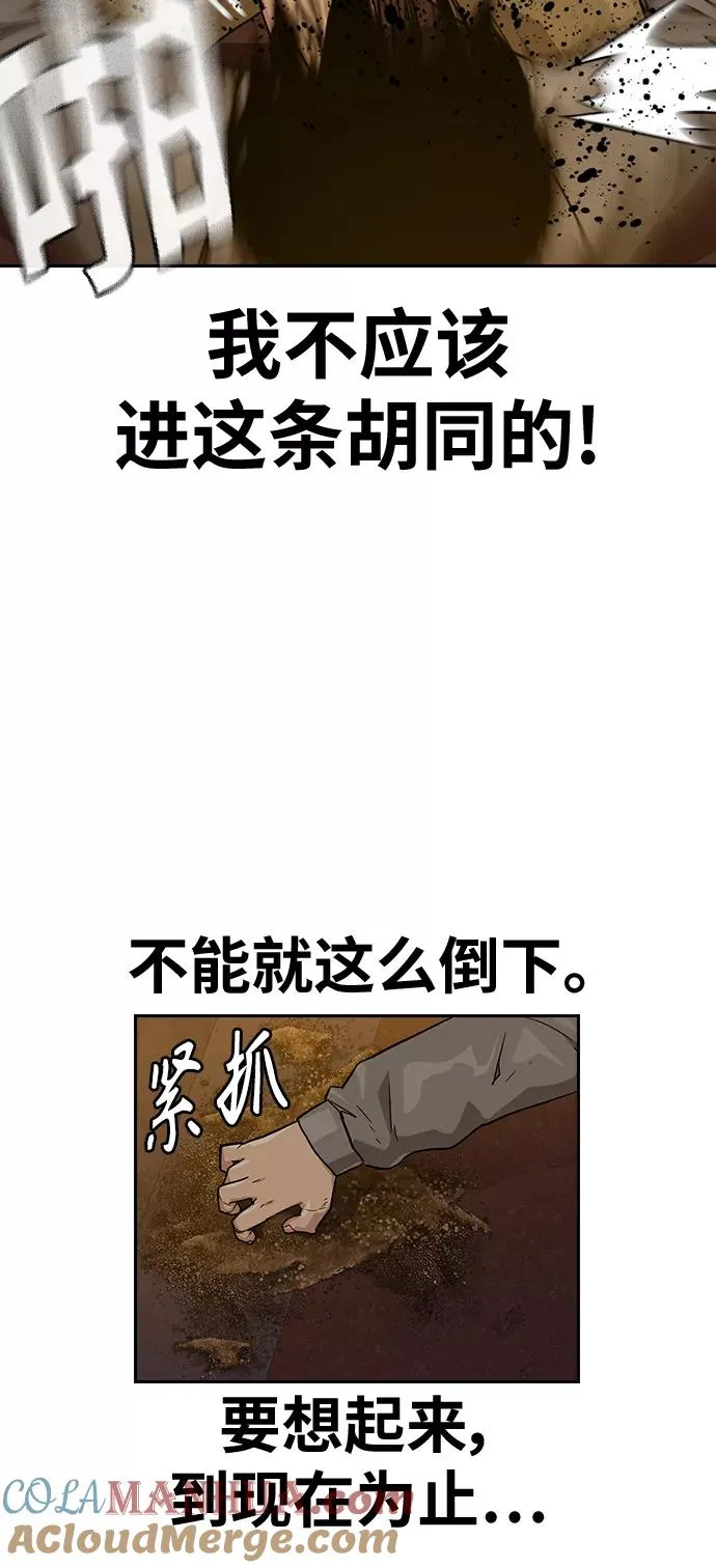 第22话21
