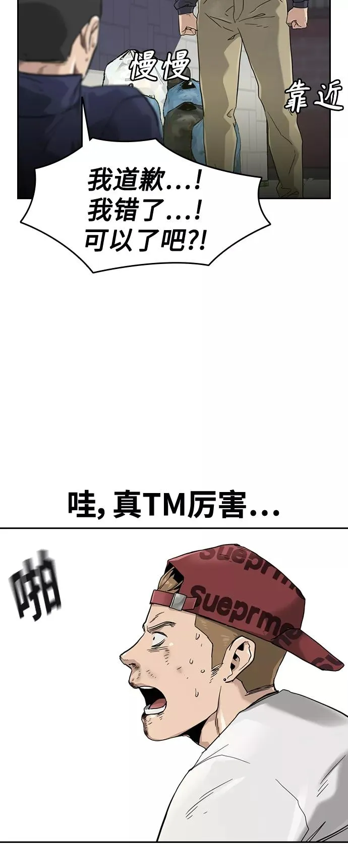 第34话16