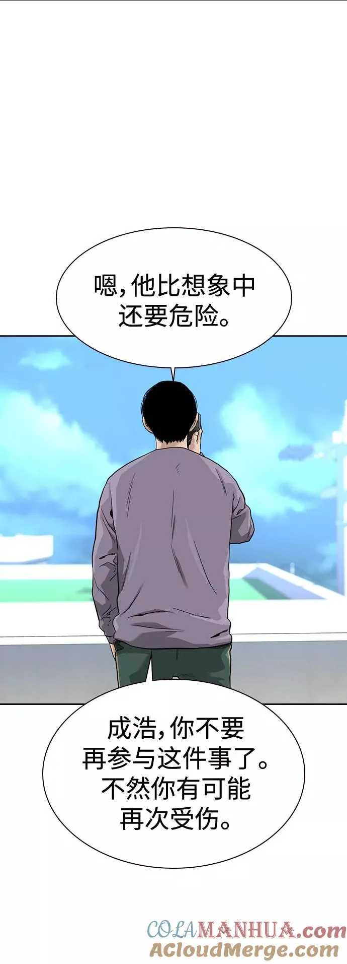 第39话63