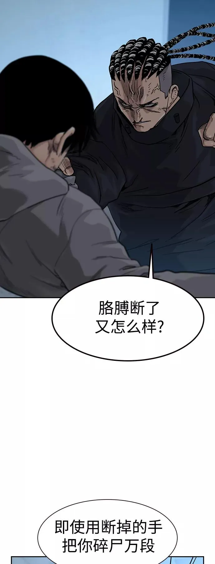 第46话40