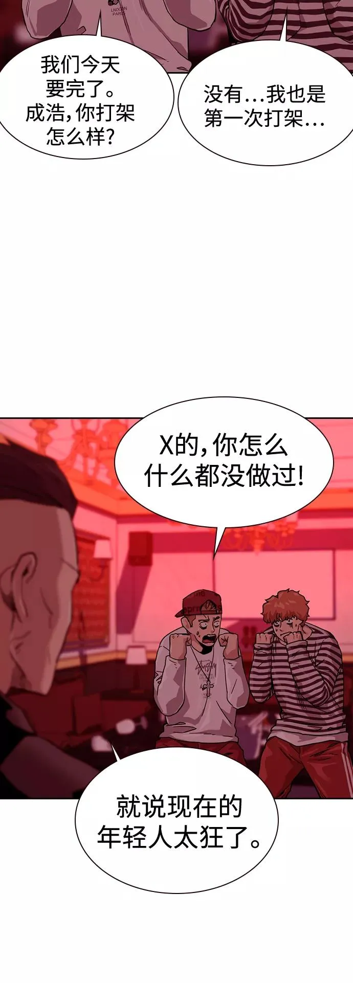 第35话74