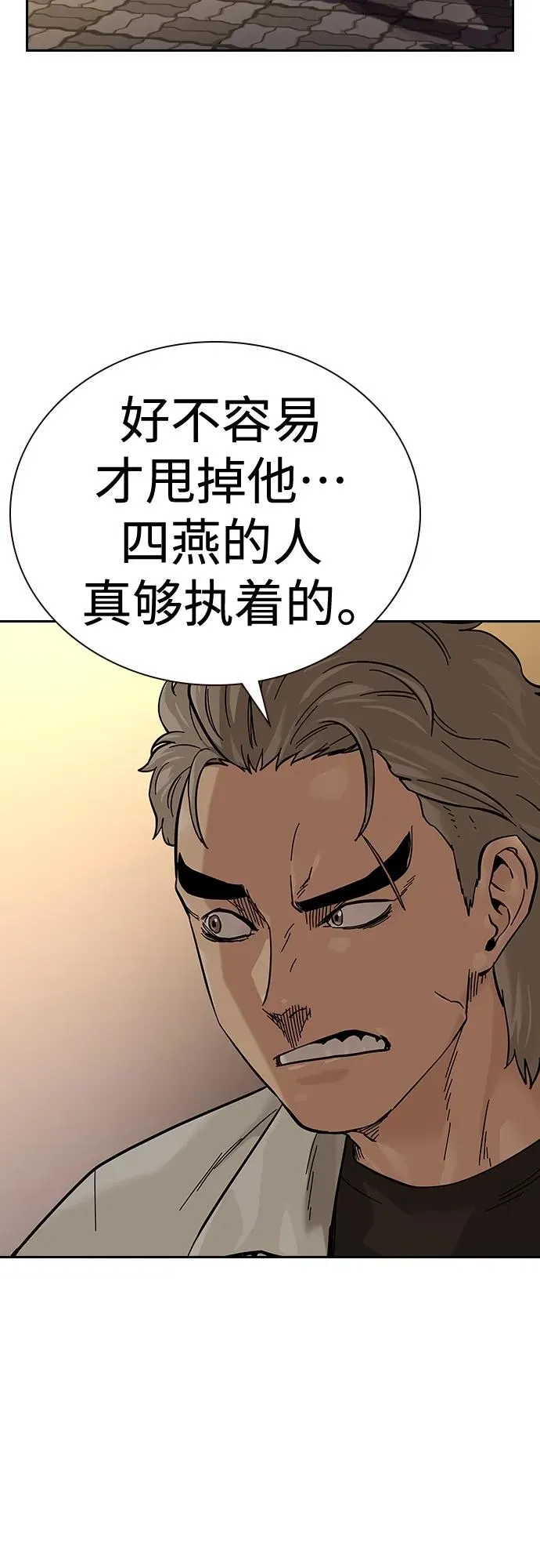 [第2季] 第19话10