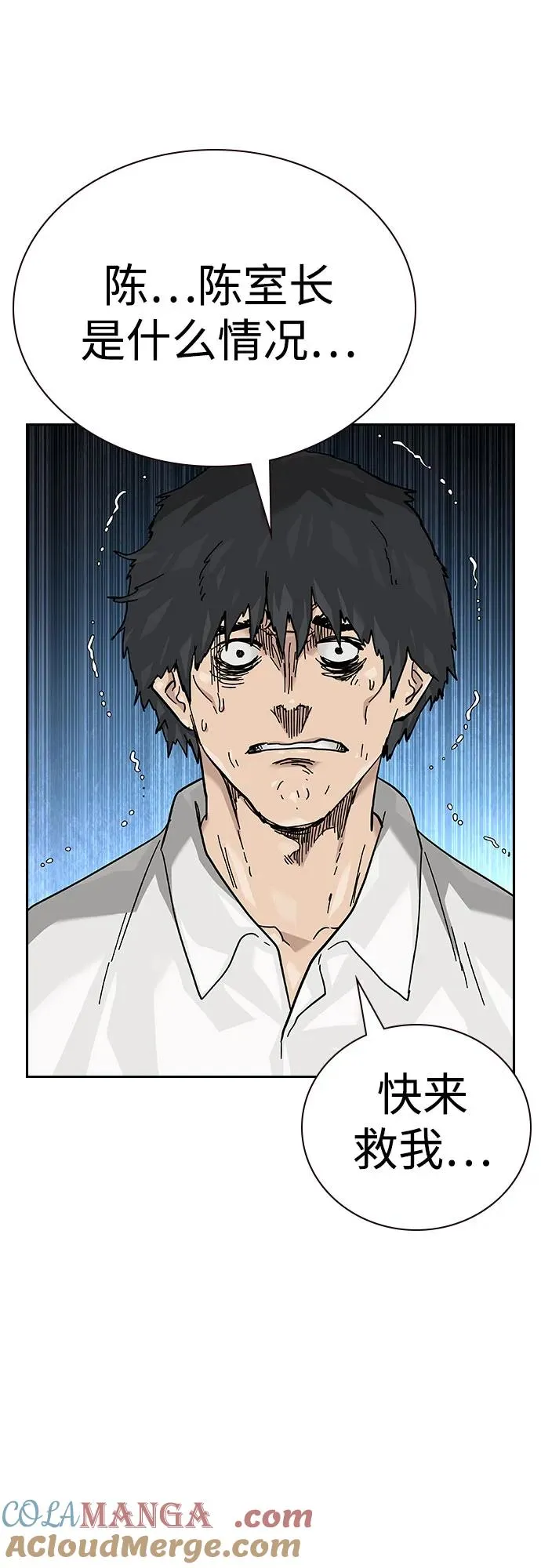 [第2季] 第76话108
