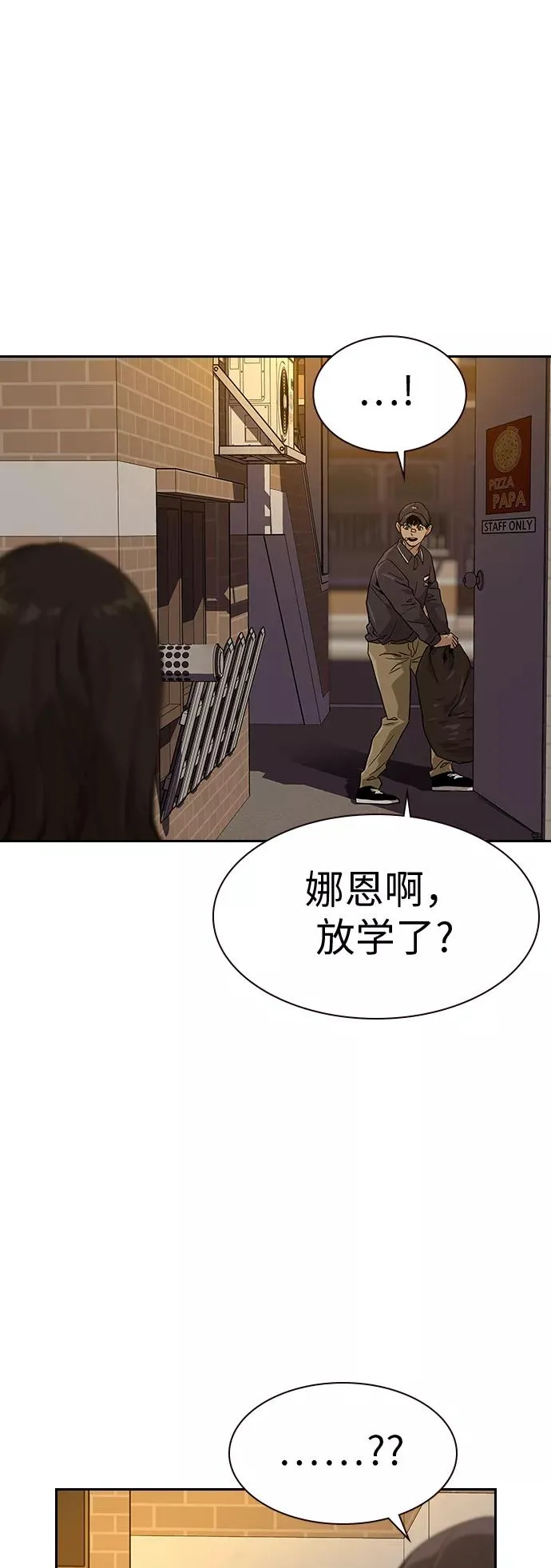 第15话44