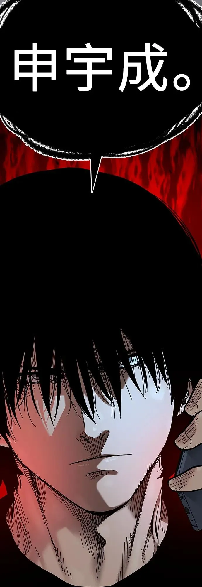 [第2季] 第16话118