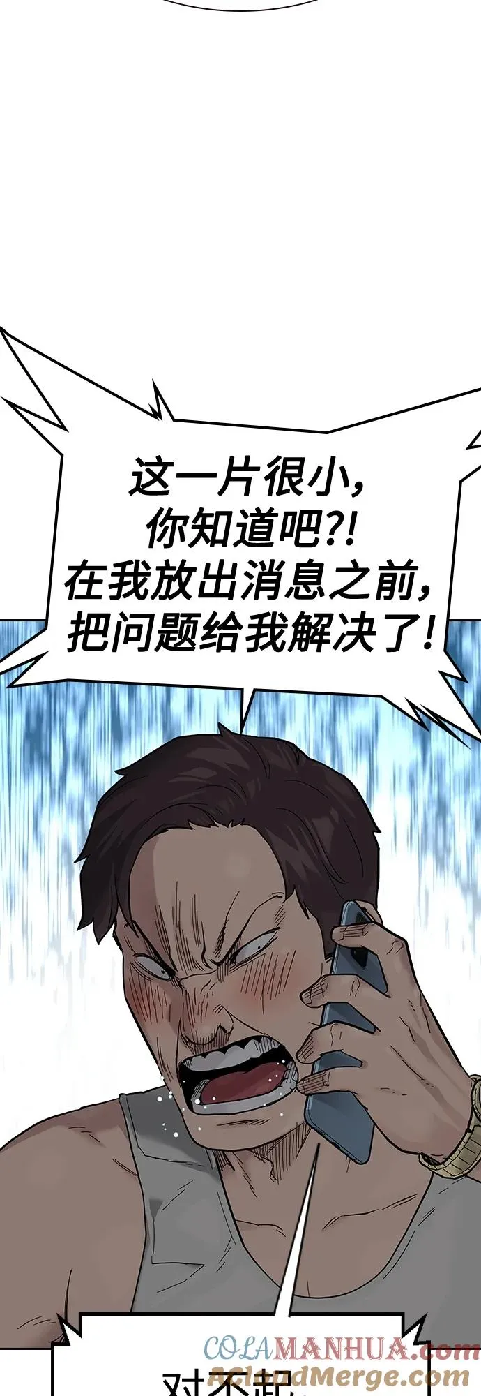 [第2季] 第12话54