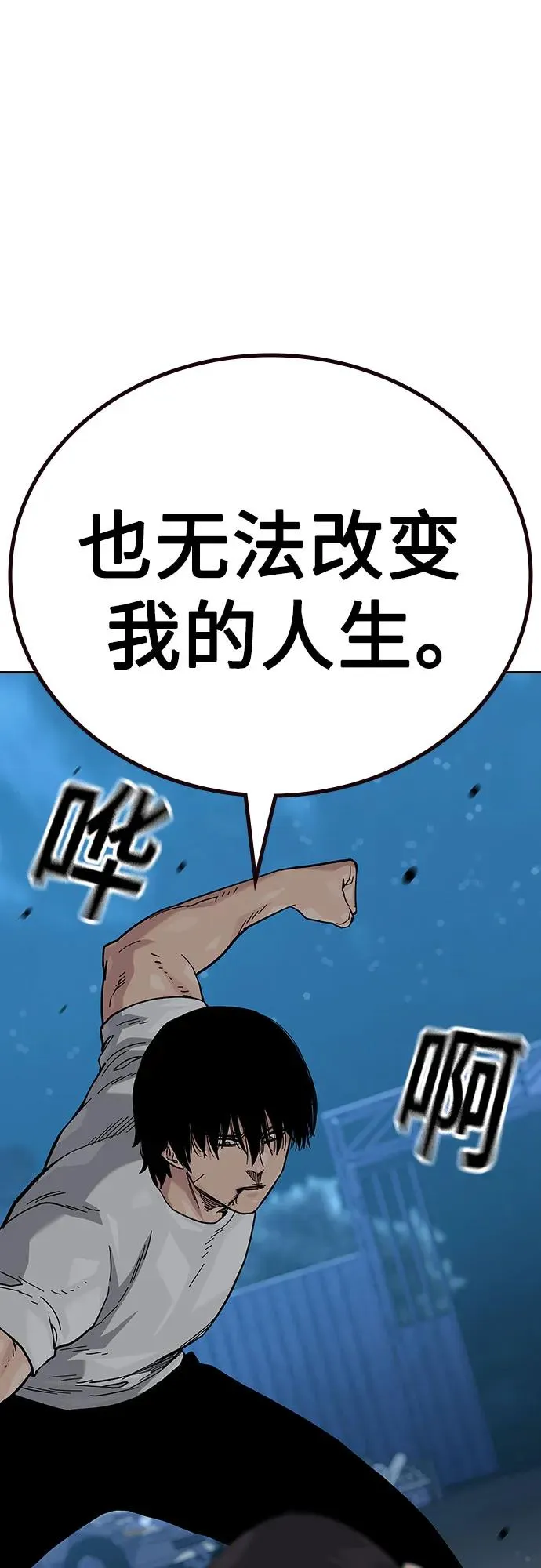 [第2季] 第53话67