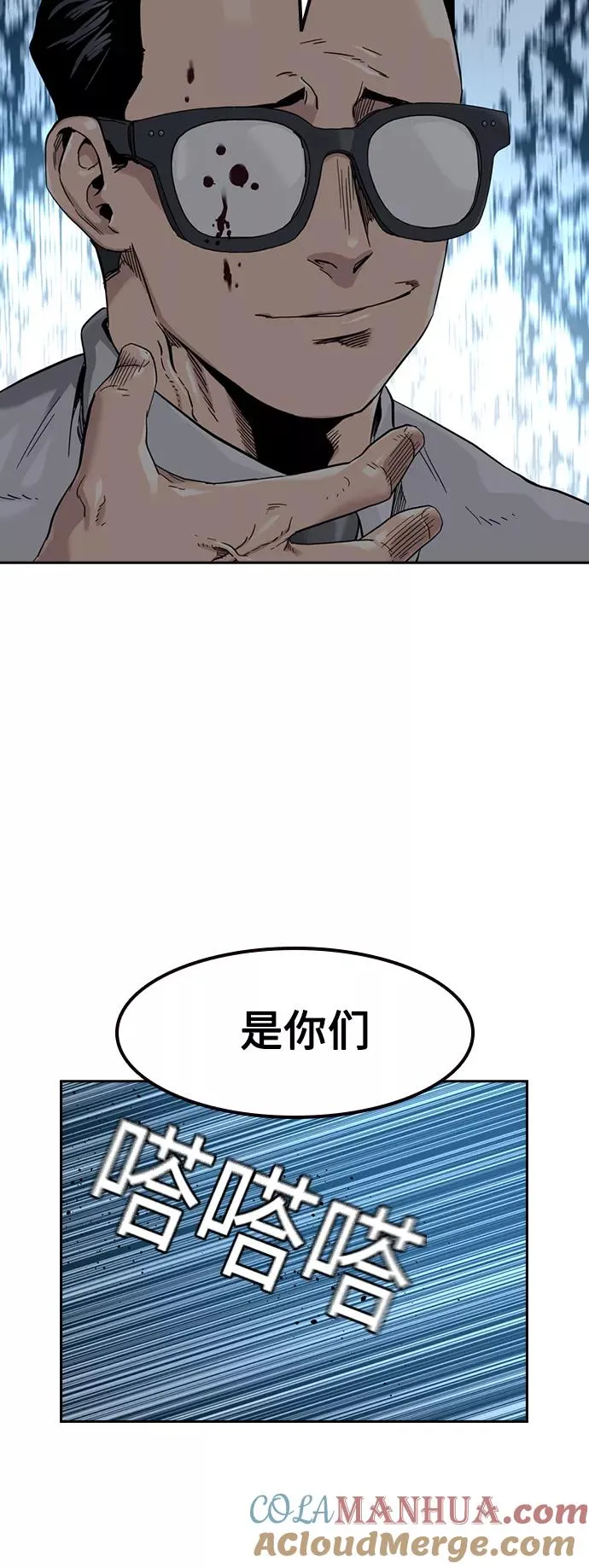 第46话24