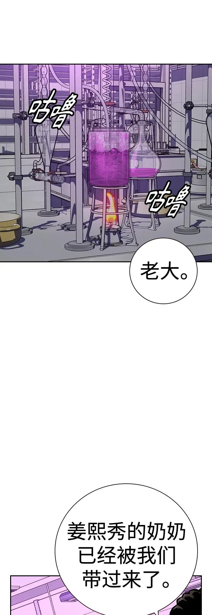 [第2季] 第27话82