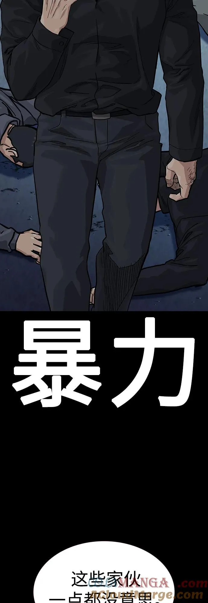 [第2季] 第59话4