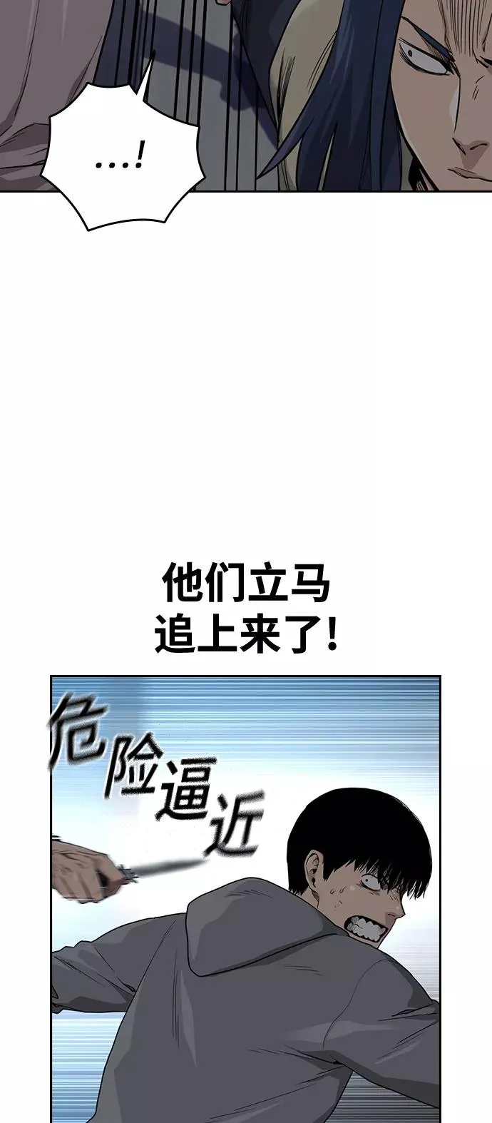第43话62