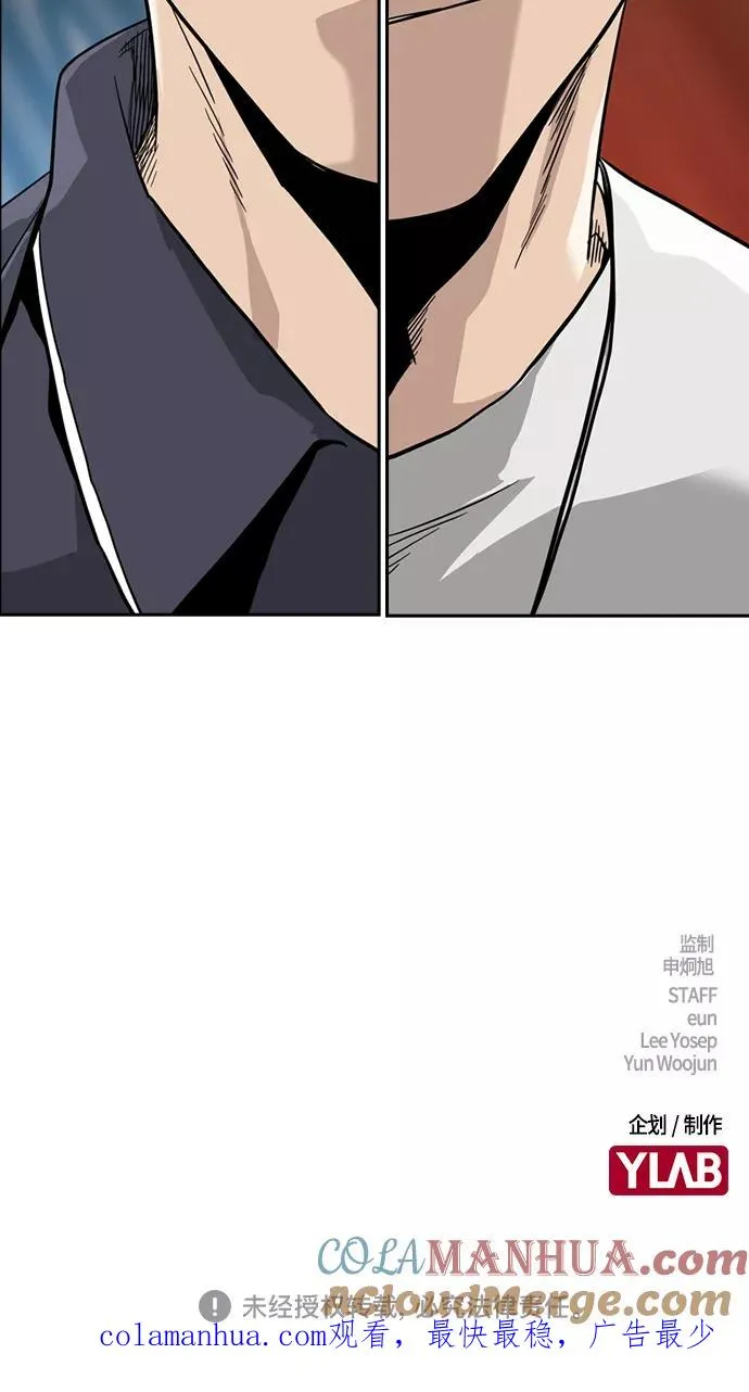 第34话87