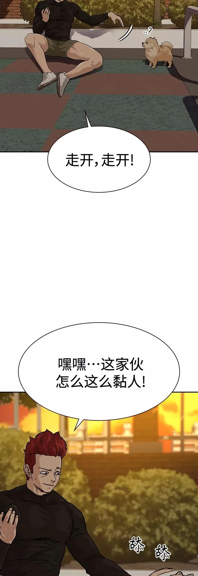 【免费】 特别篇111