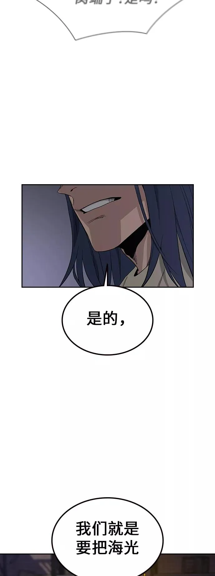 第11话82