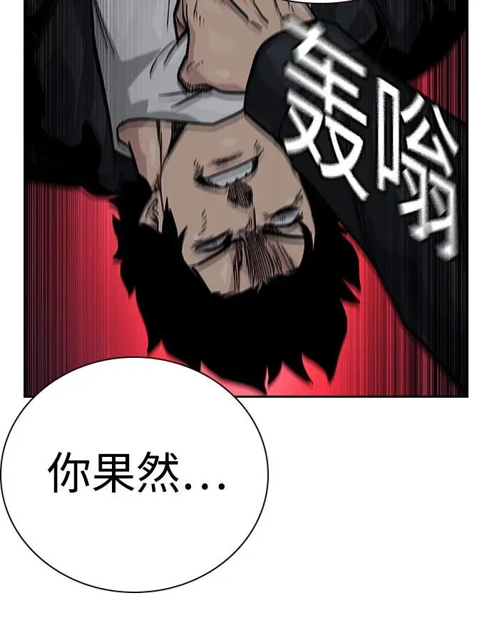 [第2季] 第61话77