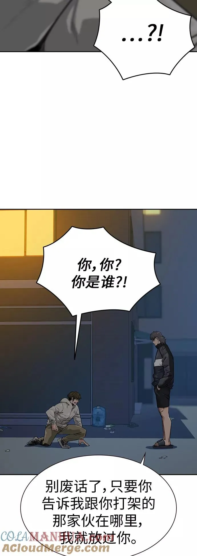 第21话15