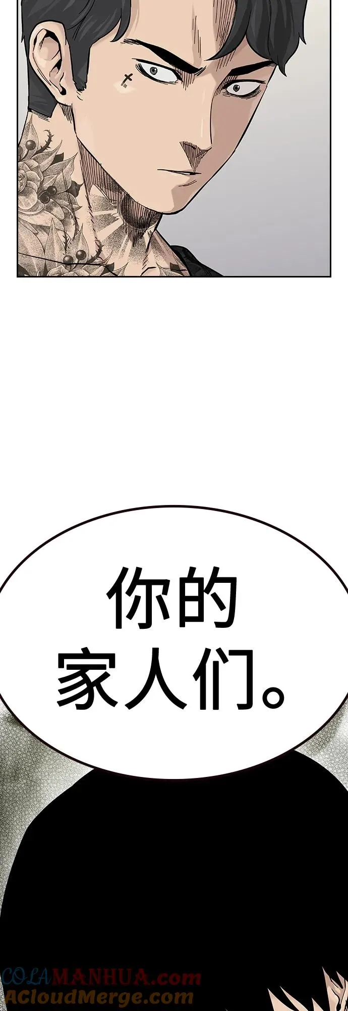 [第2季] 第12话9