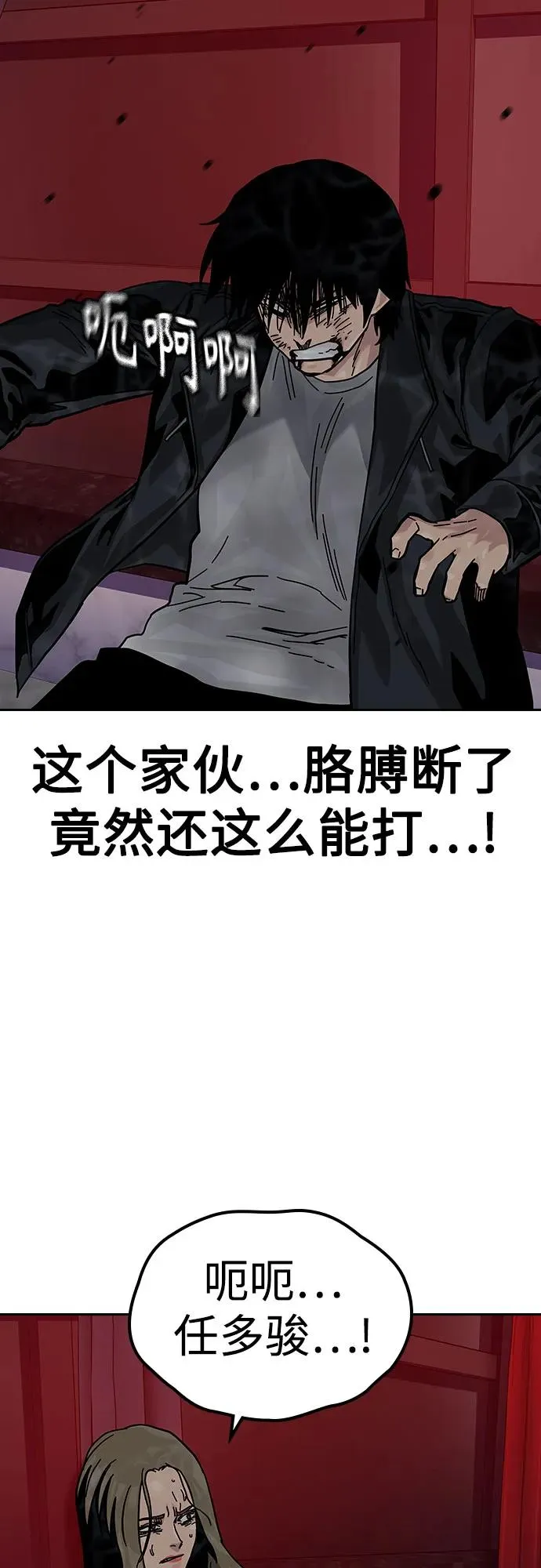[第2季] 第63话39