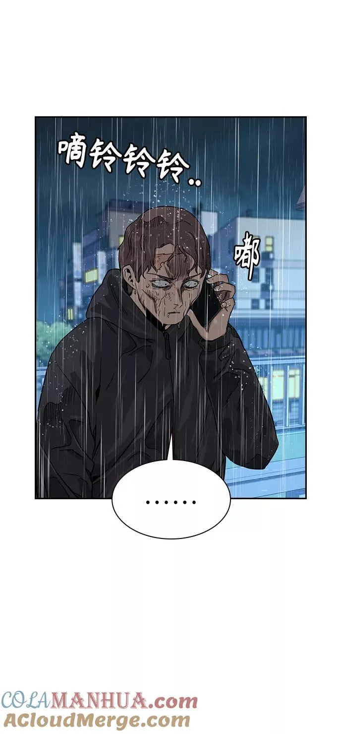 第32话57