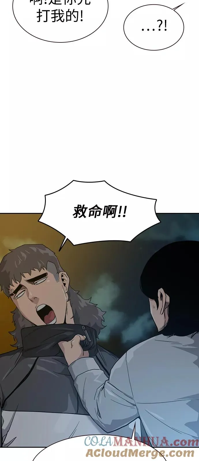 第18话88