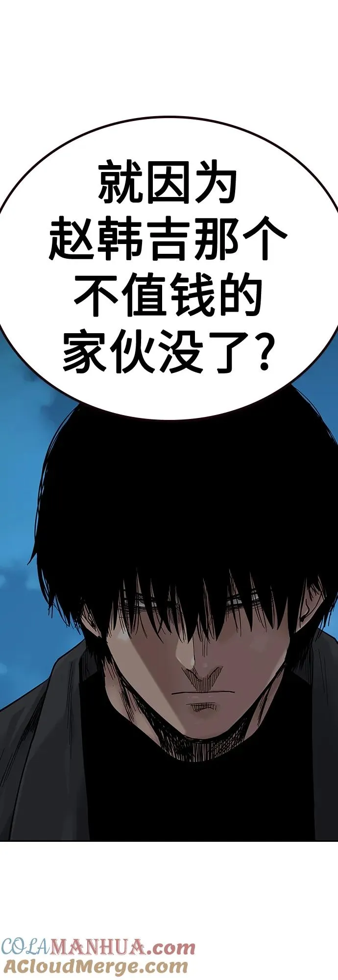 [第2季] 第9话16