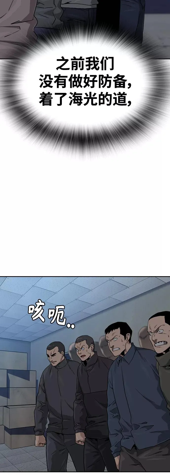 第41话79