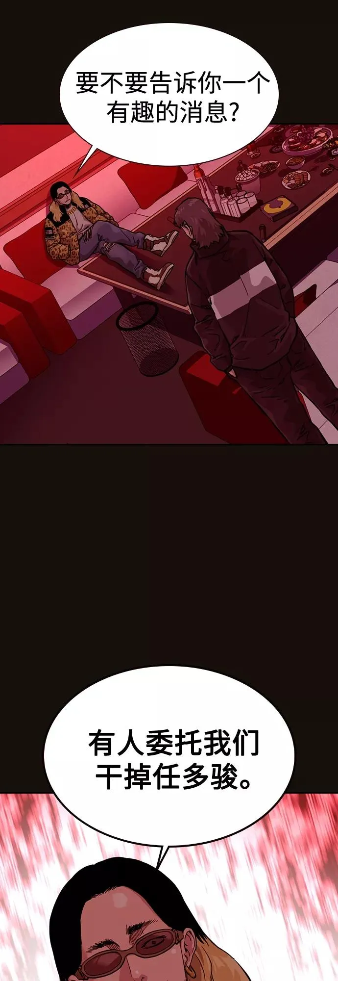 第55话58