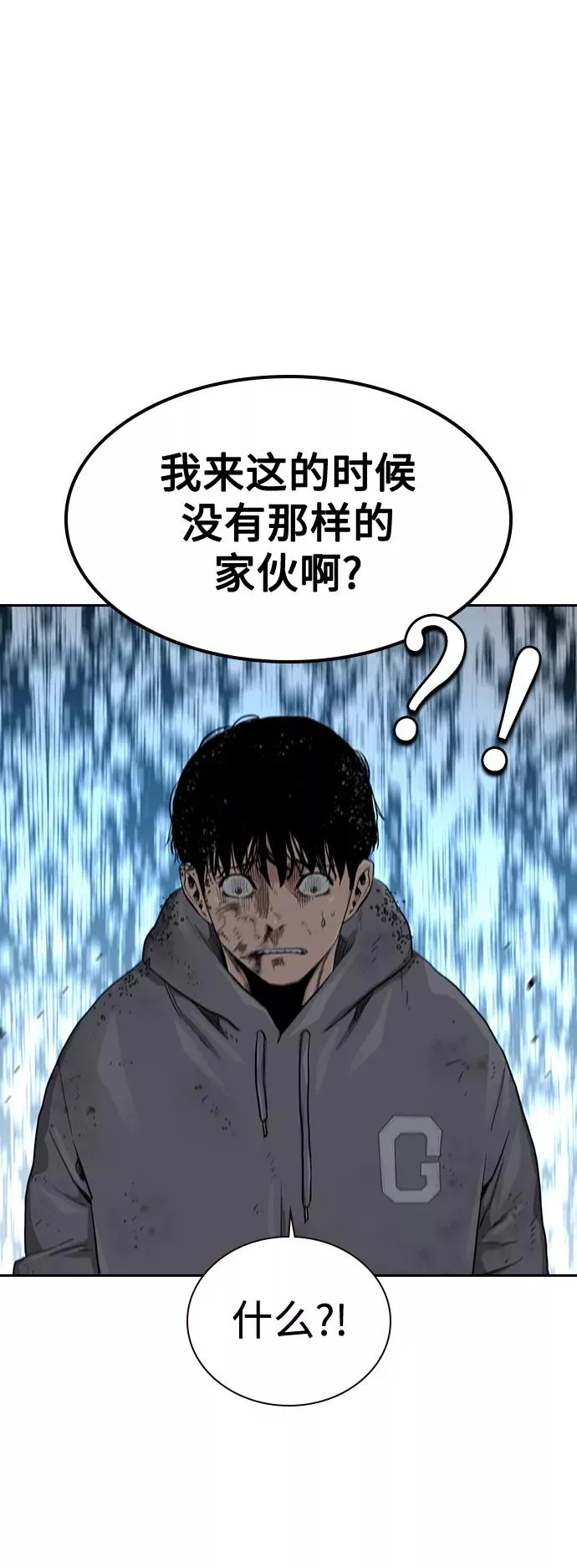 第39话22