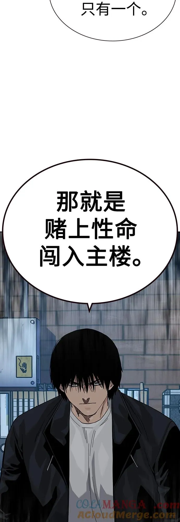 [第2季] 第75话84