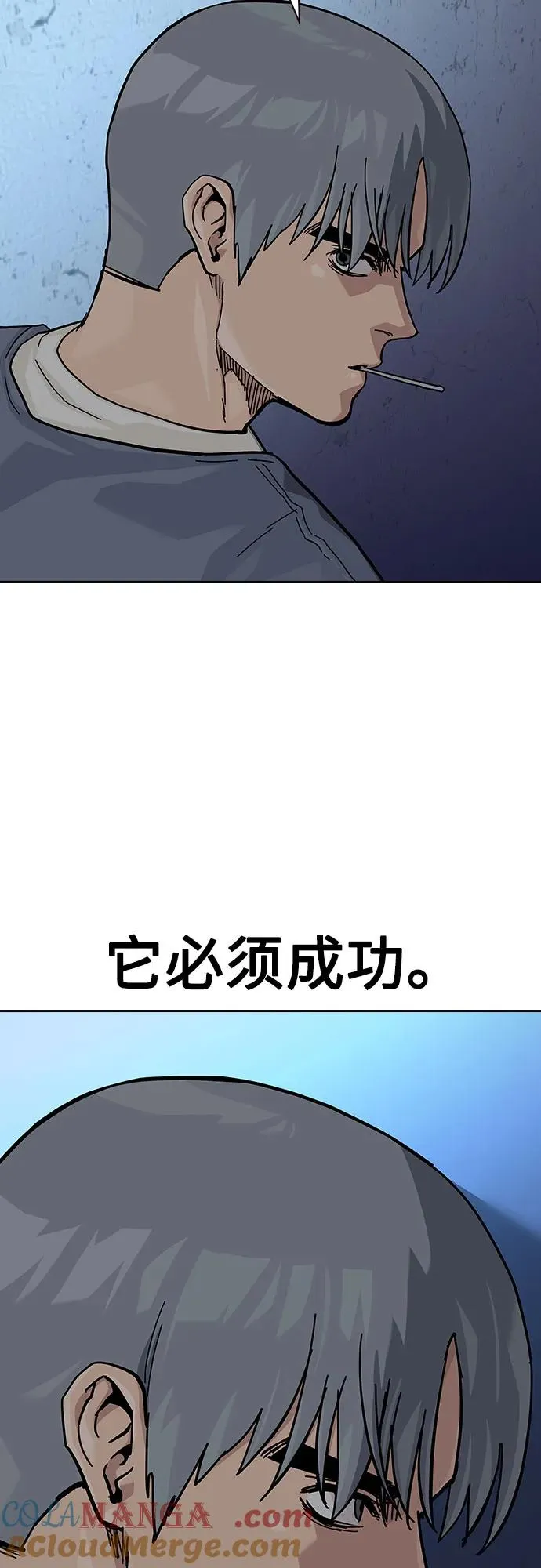 [第2季] 第58话28