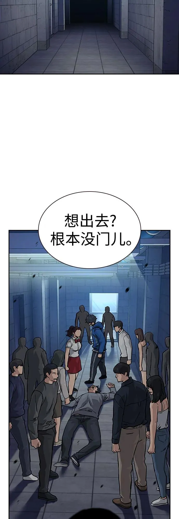 [第2季] 第63话71
